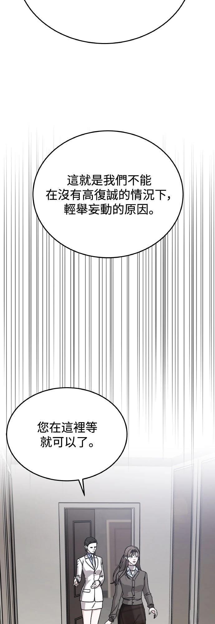 第86话69
