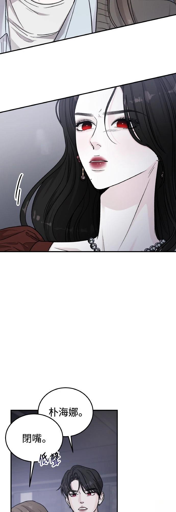 第86话7