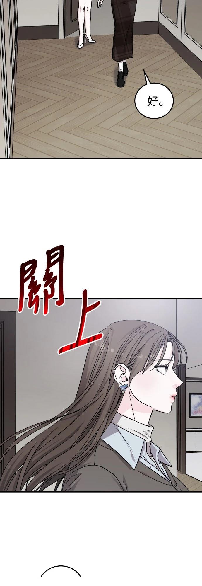 第86话70