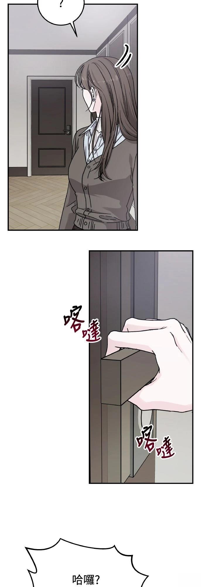 第86话71