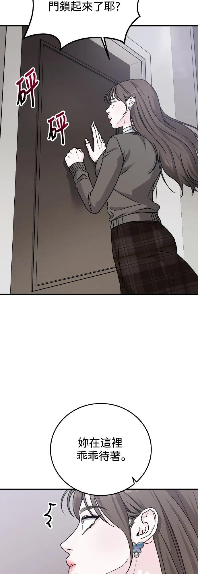 第86话72