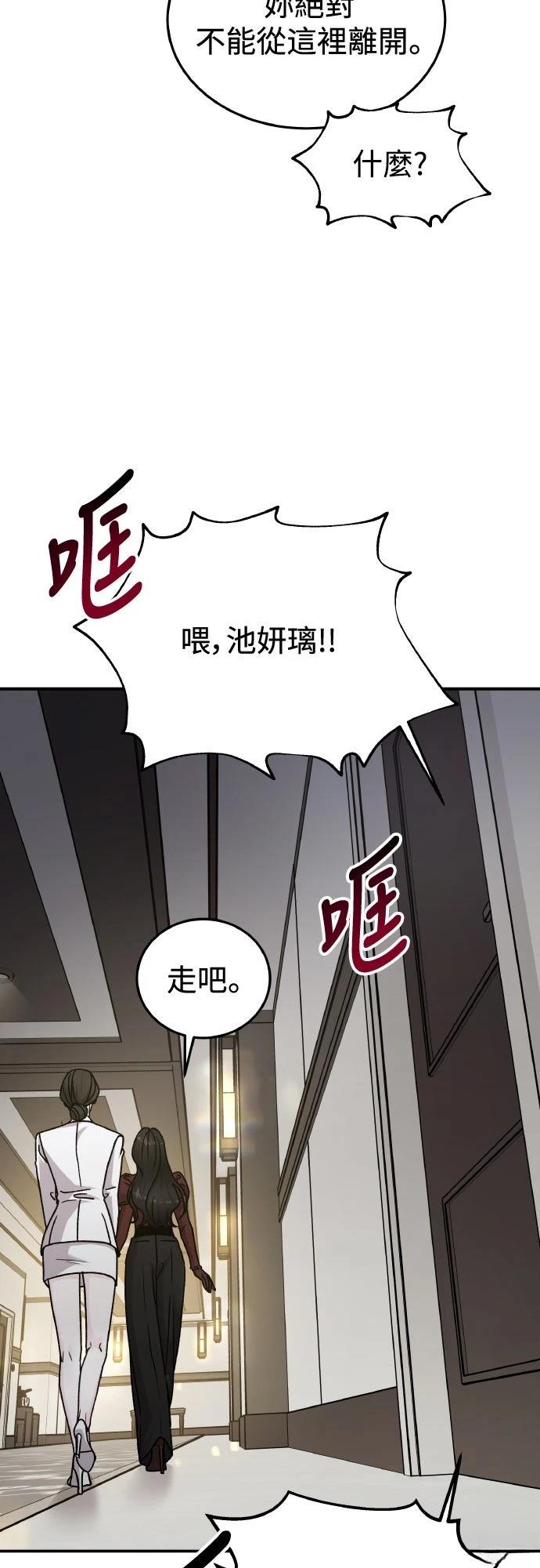 第86话76