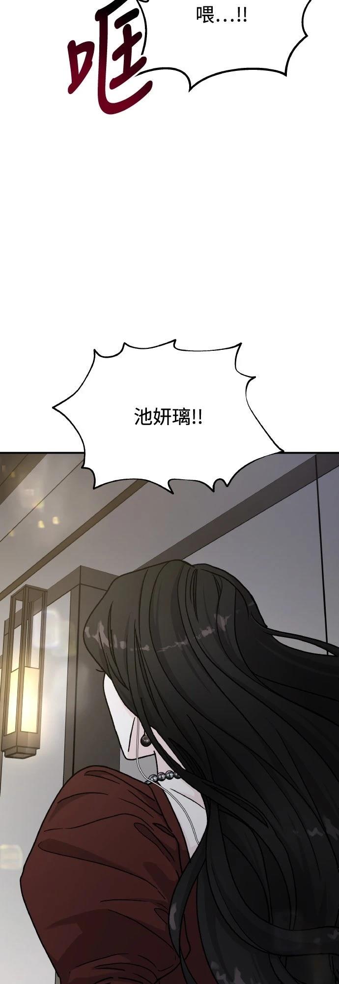 第86话77