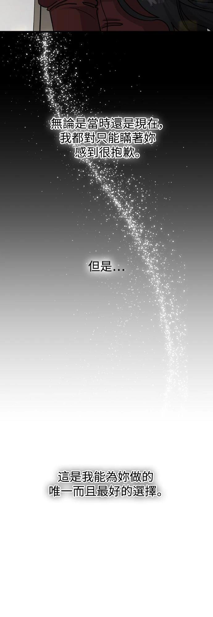 第86话78