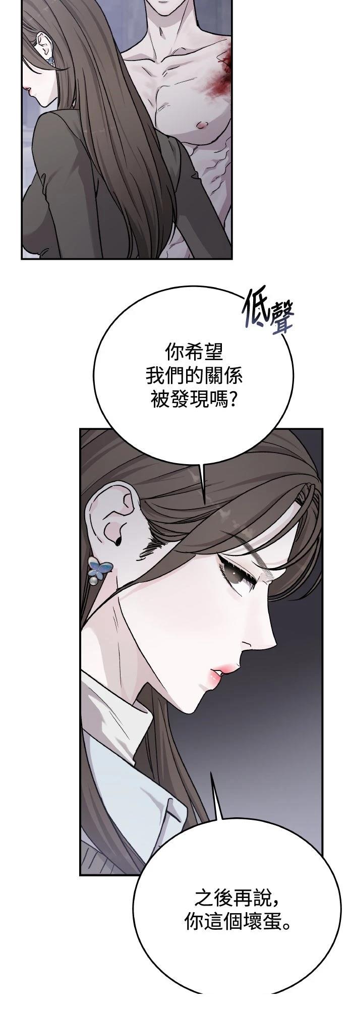 第86话8