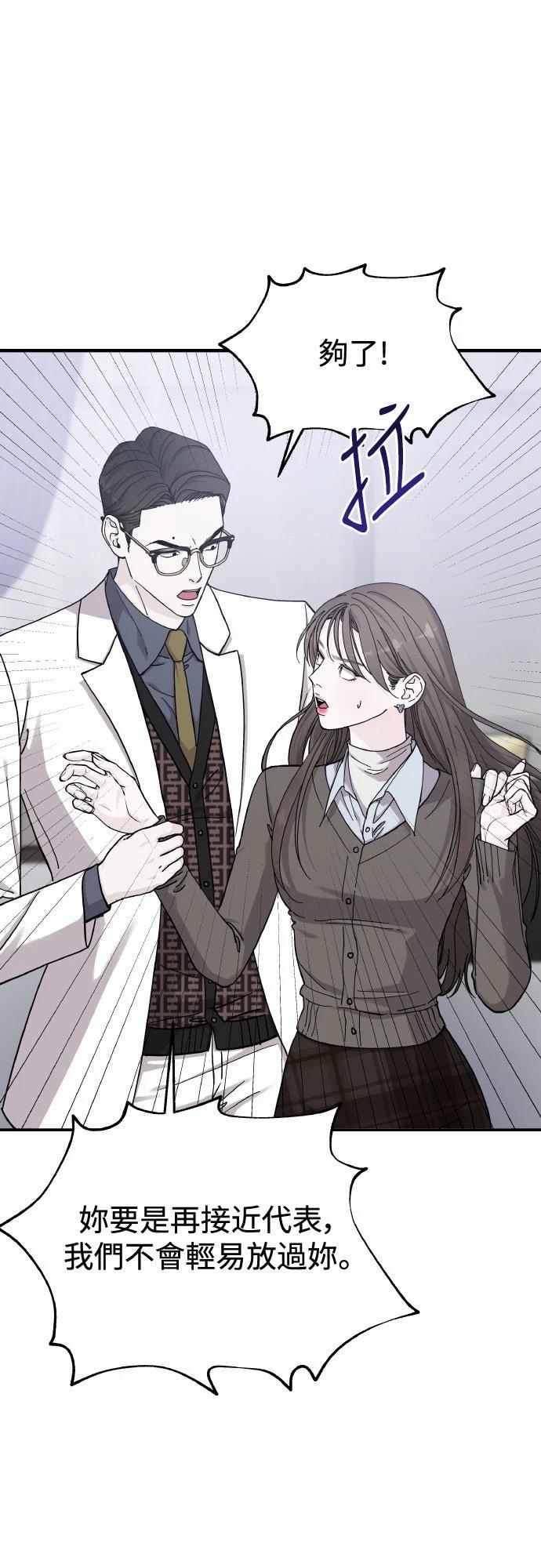 第86话9