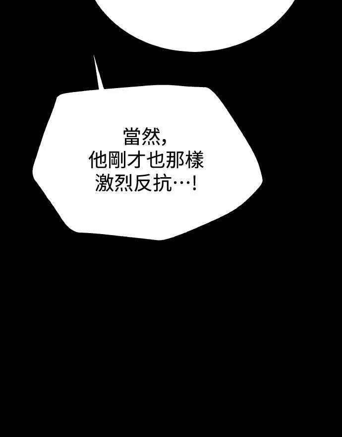 第87话10