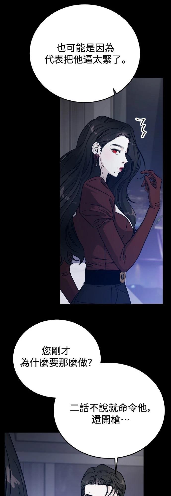 第87话11