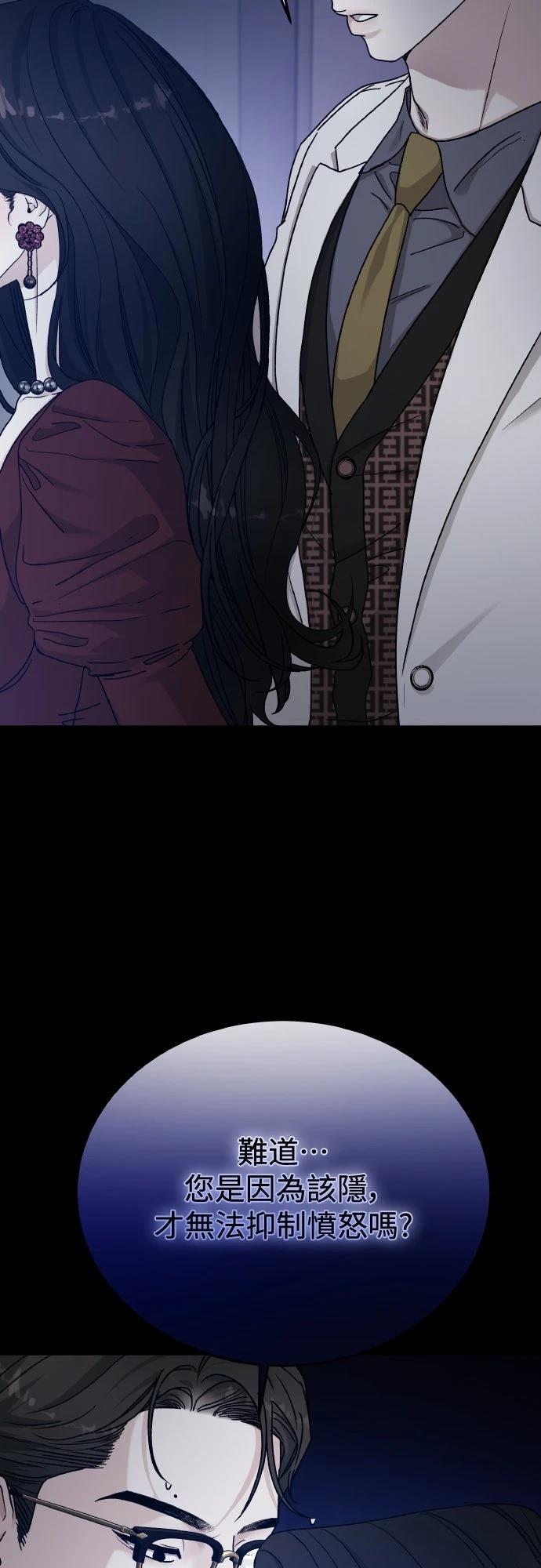 第87话13