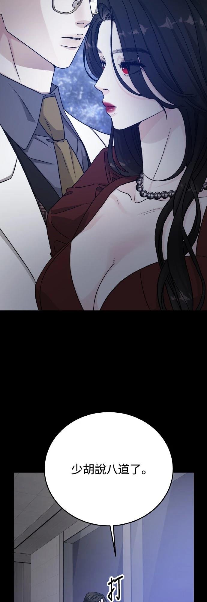 第87话14