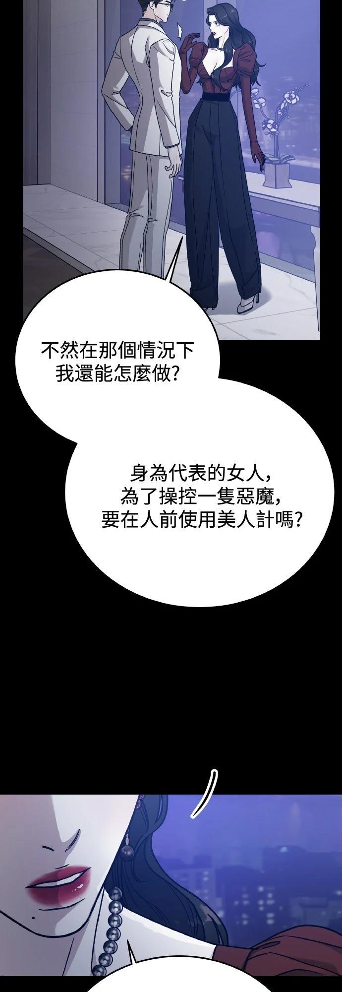 第87话15