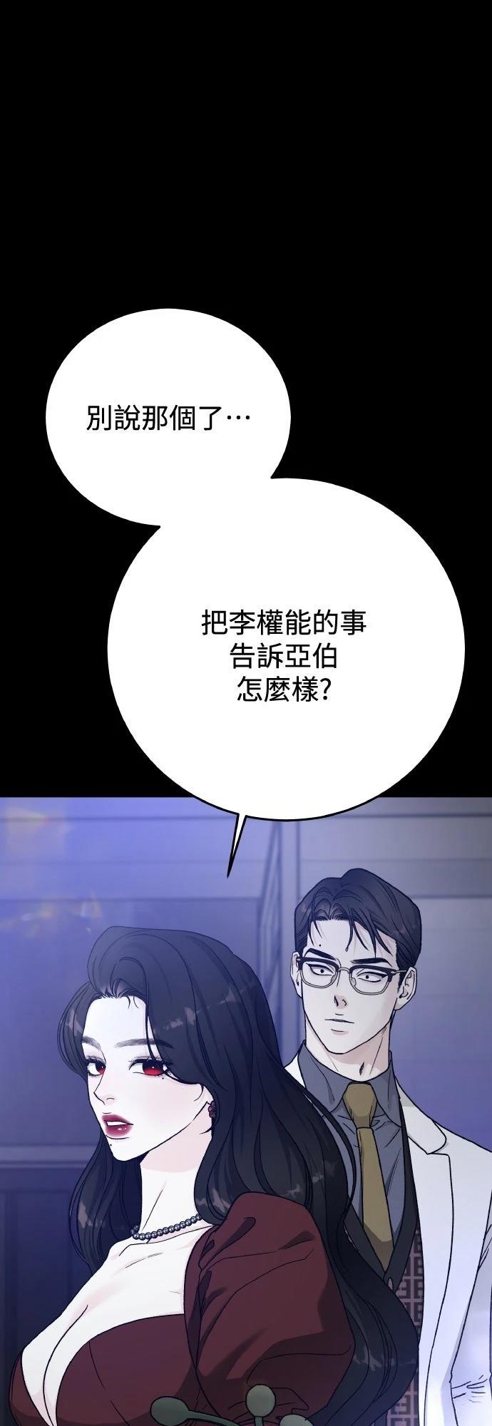 第87话17