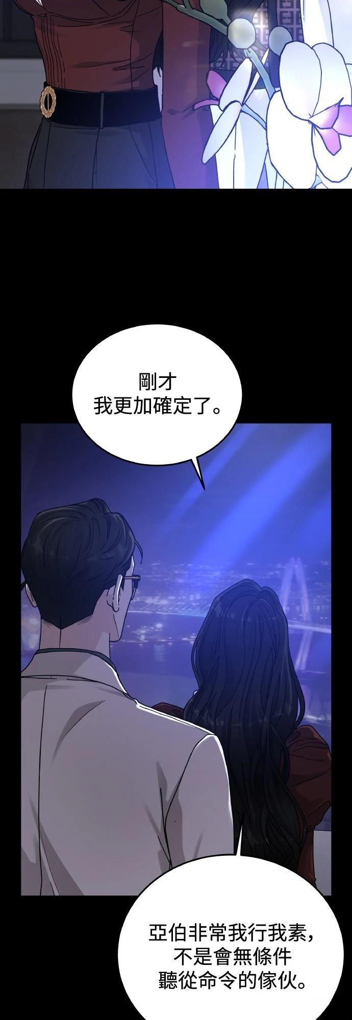第87话18
