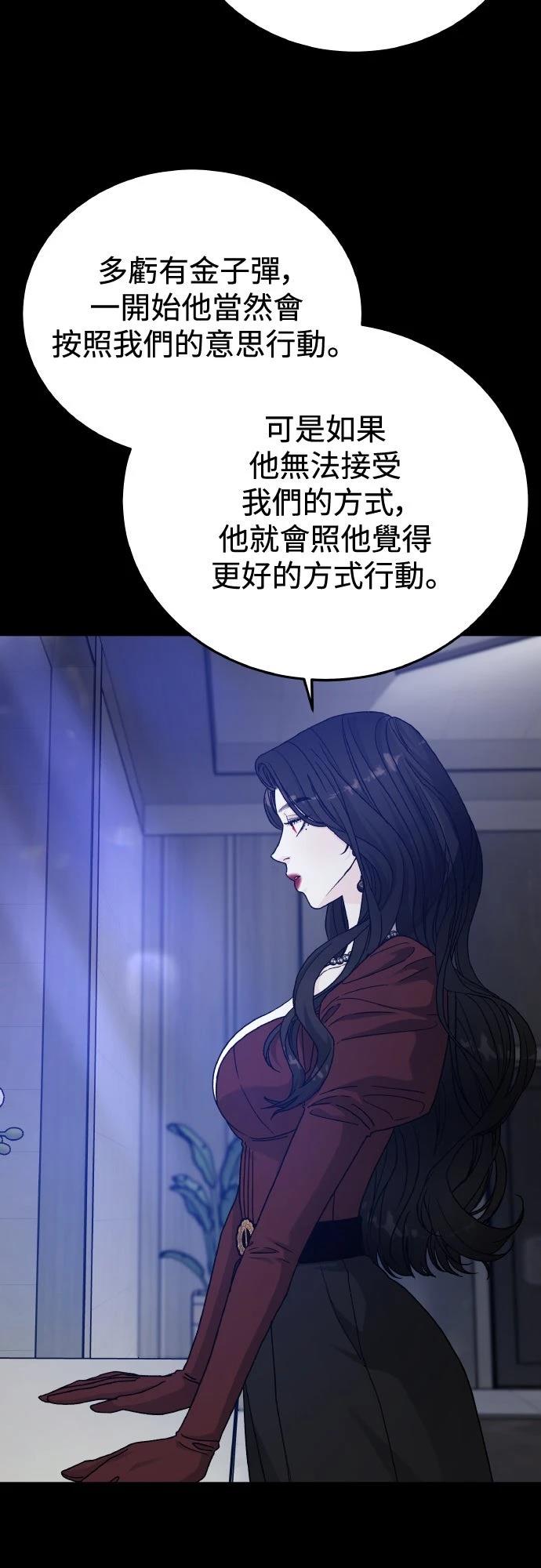 第87话19