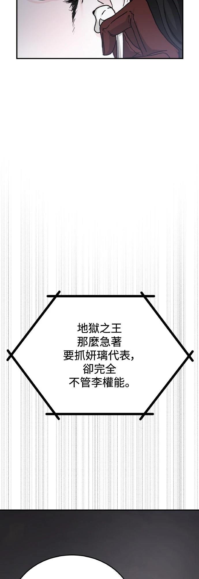 第87话2