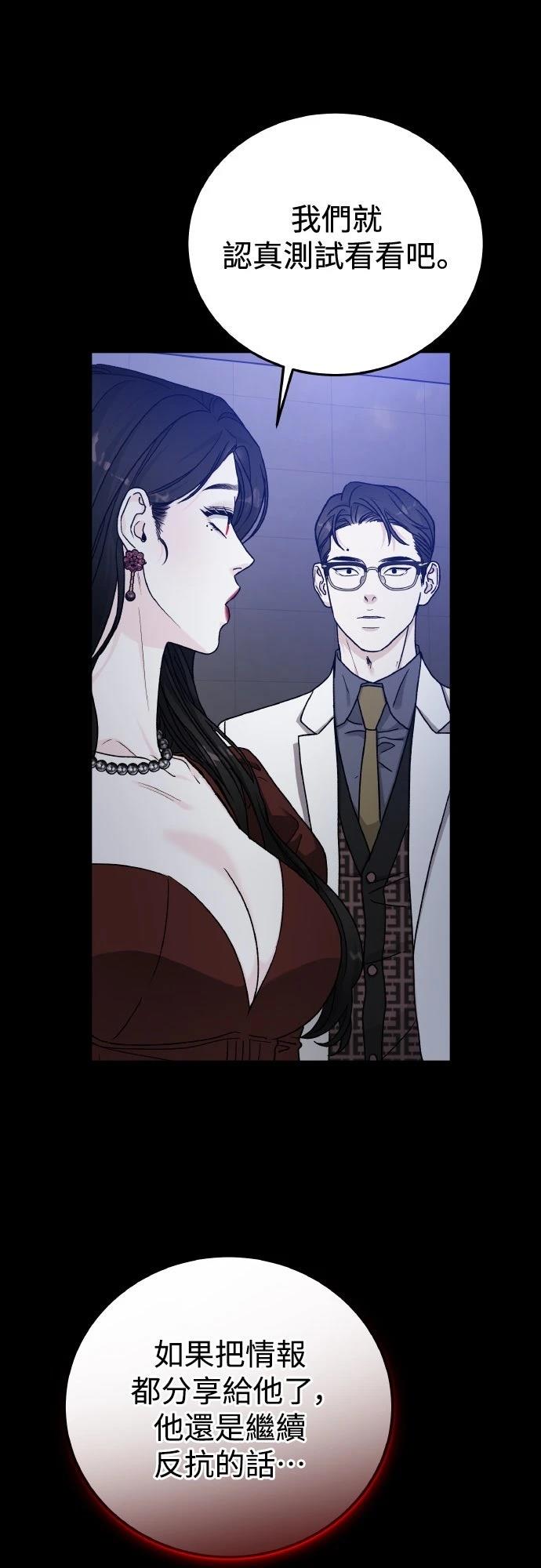 第87话20