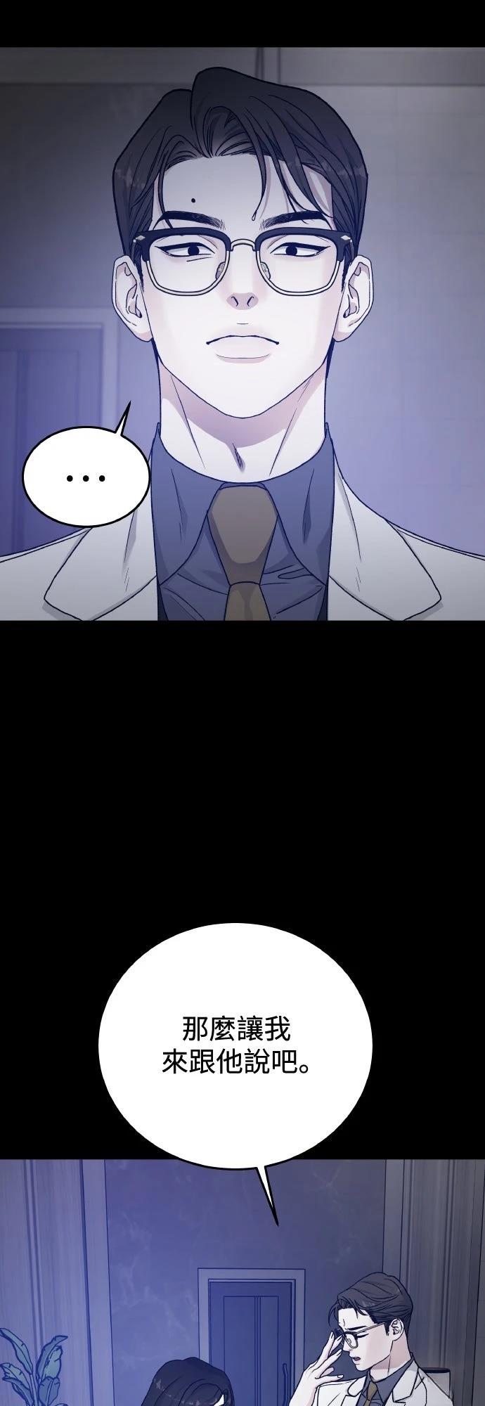 第87话23