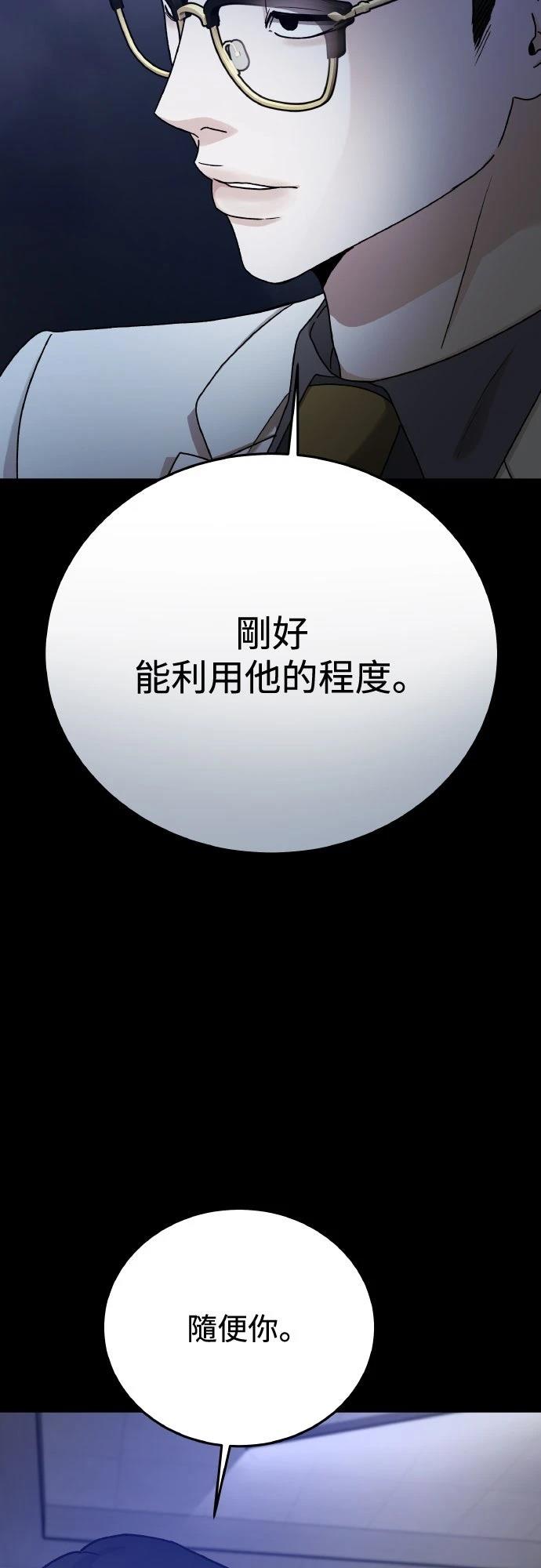 第87话25