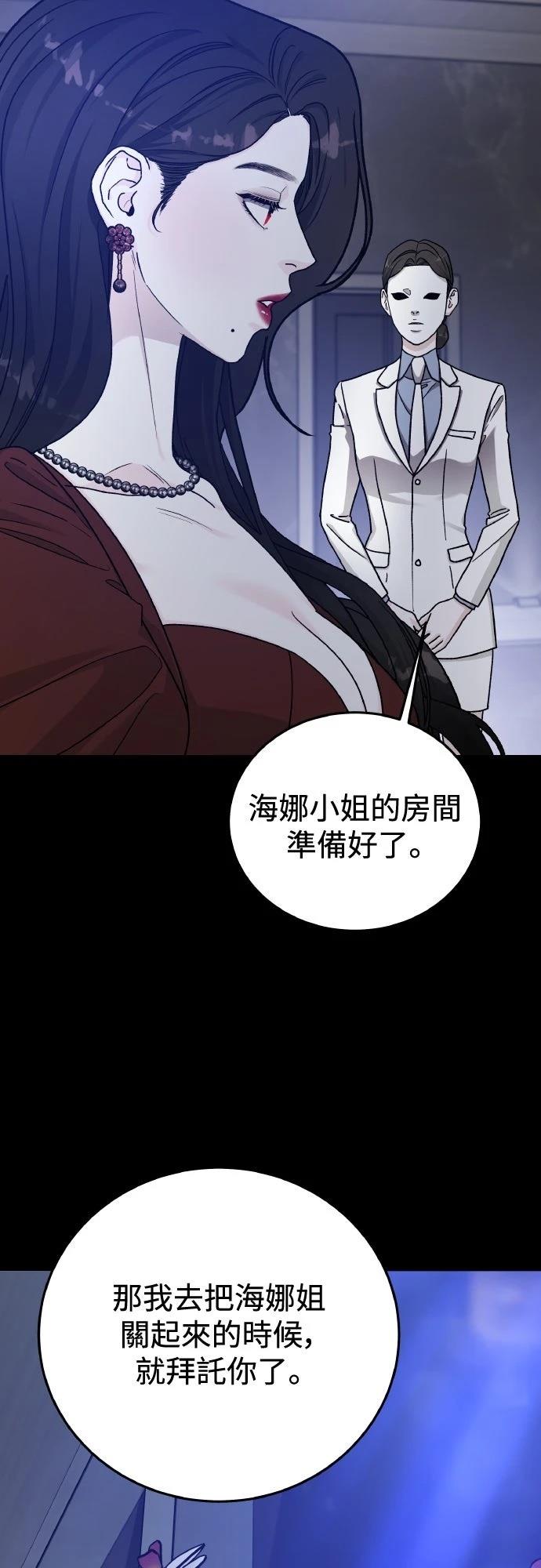 第87话26