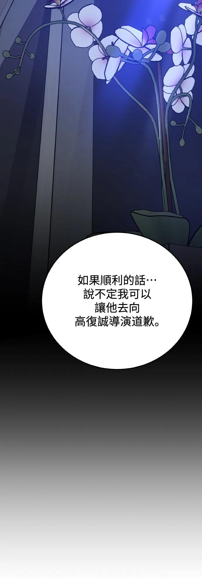 第87话27