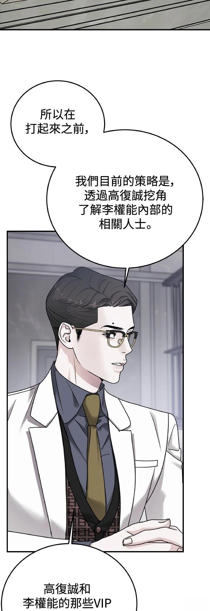 第87话29