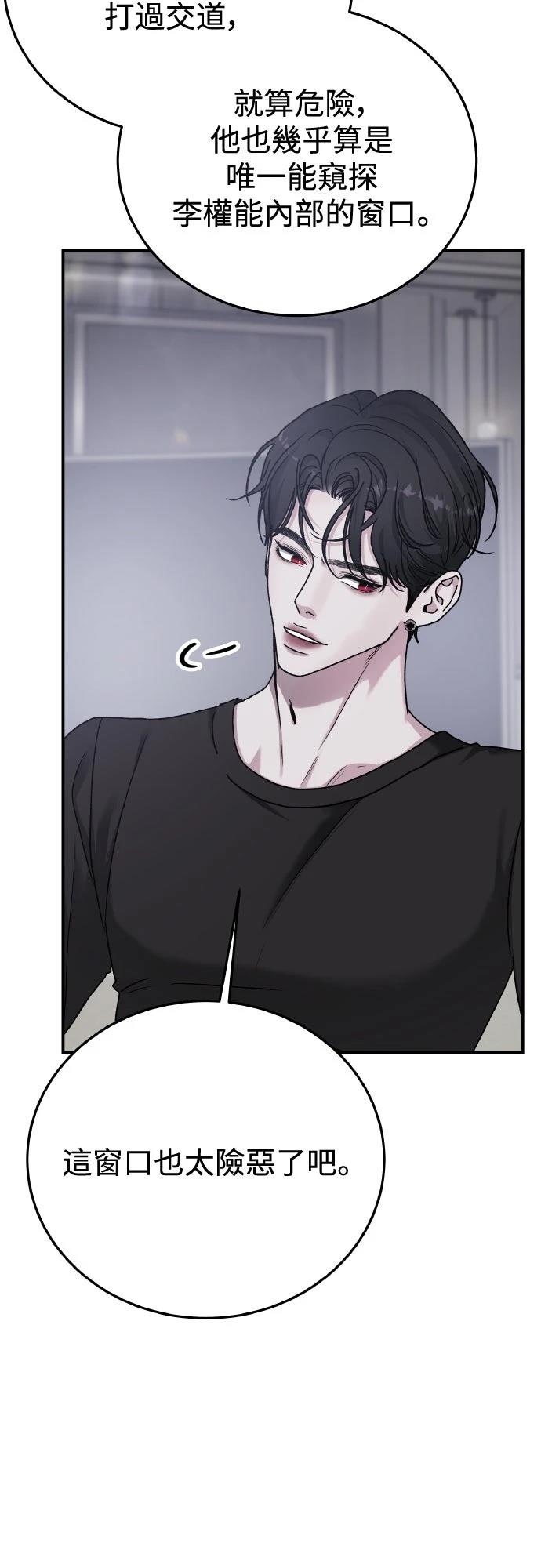 第87话30