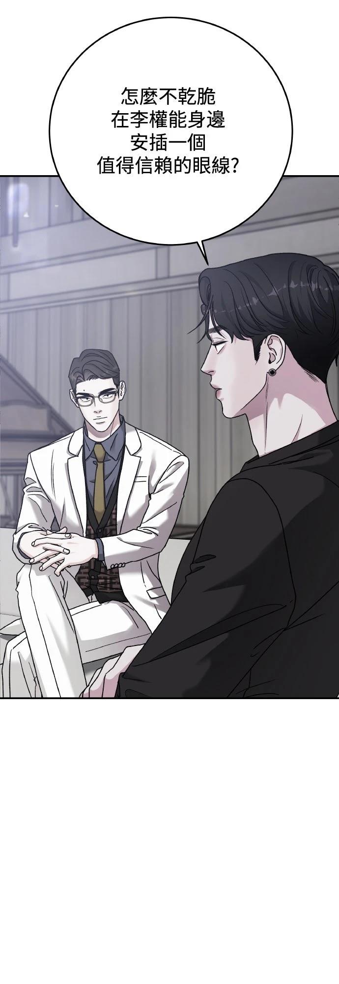 第87话31