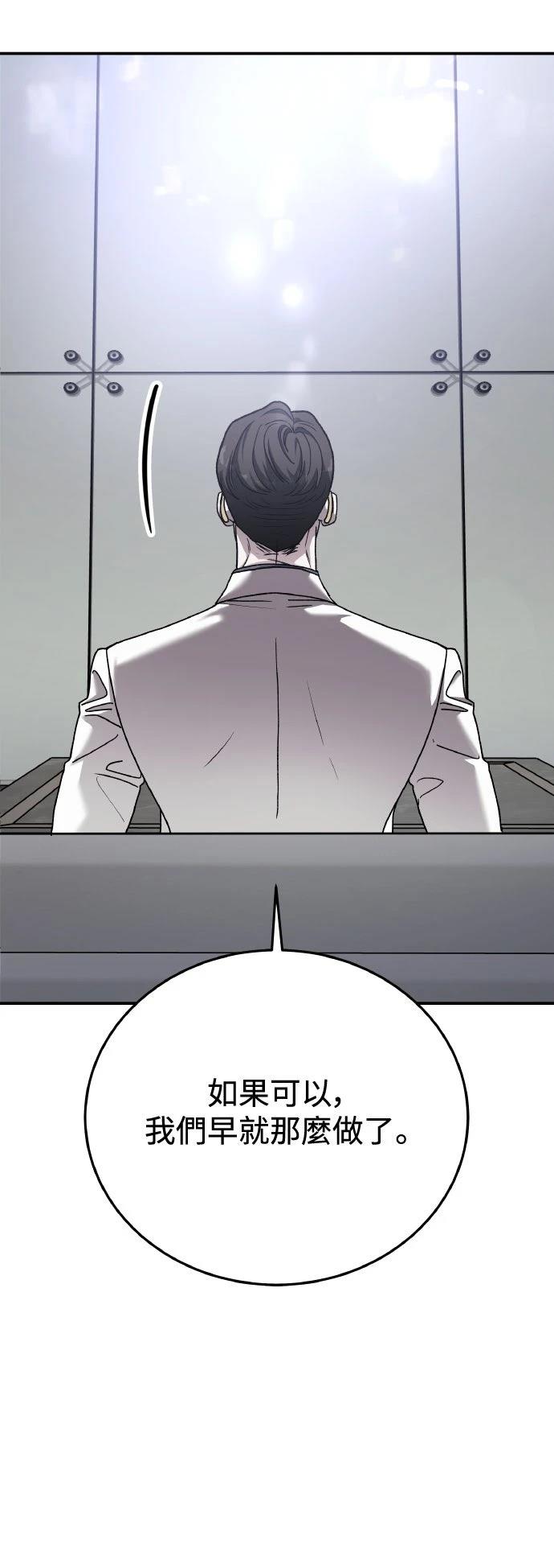 第87话32