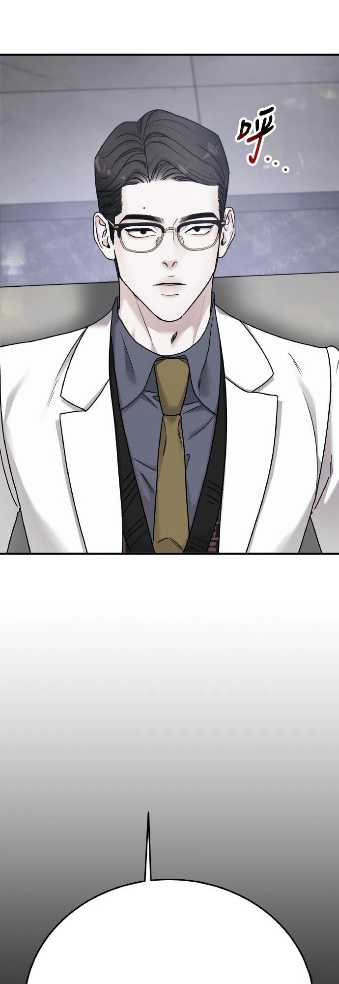 第87话33