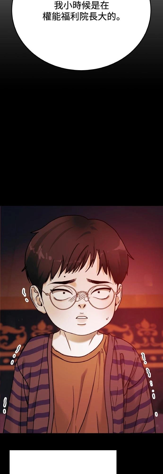 第87话34