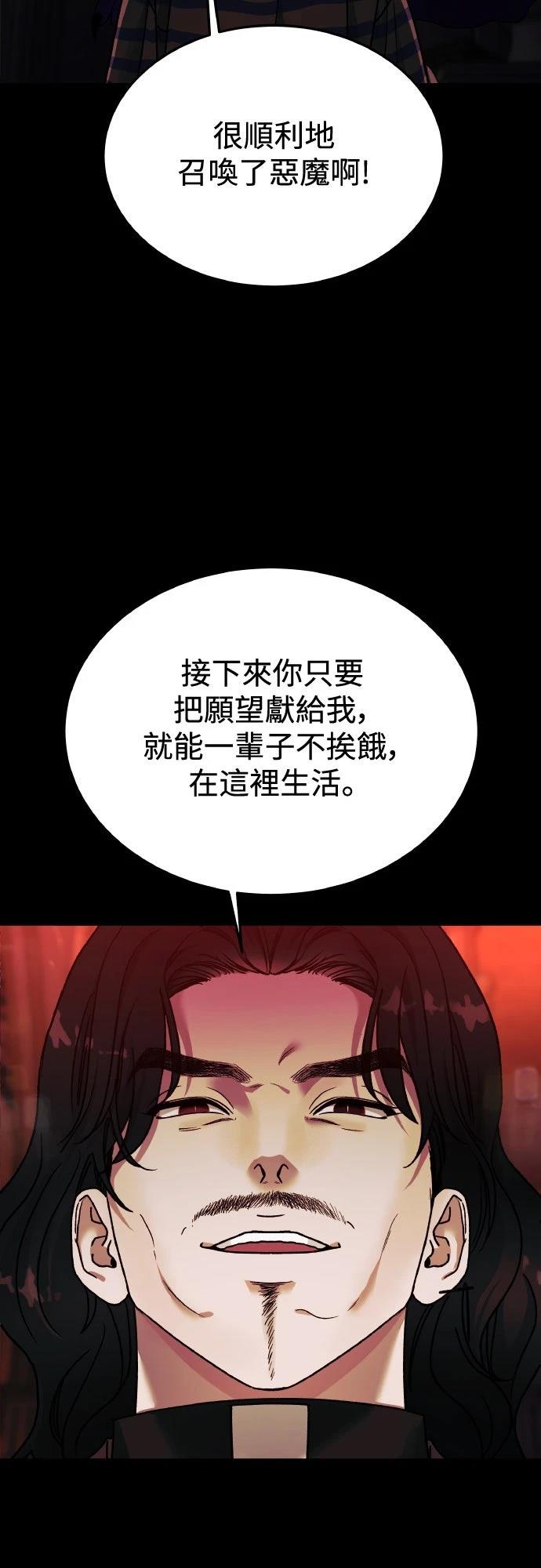 第87话36