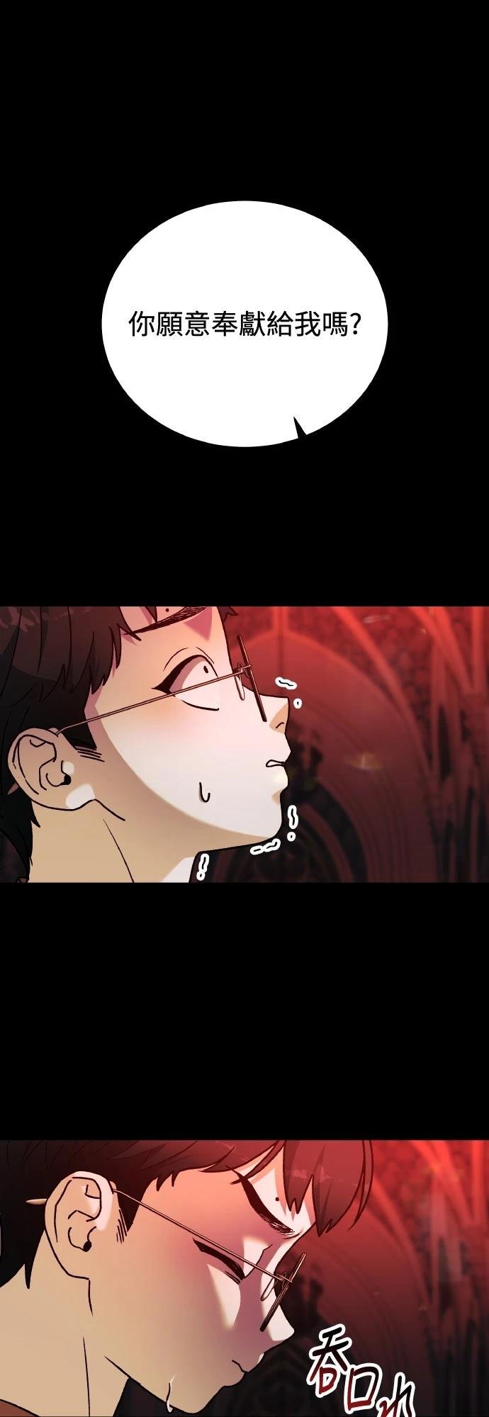 第87话37