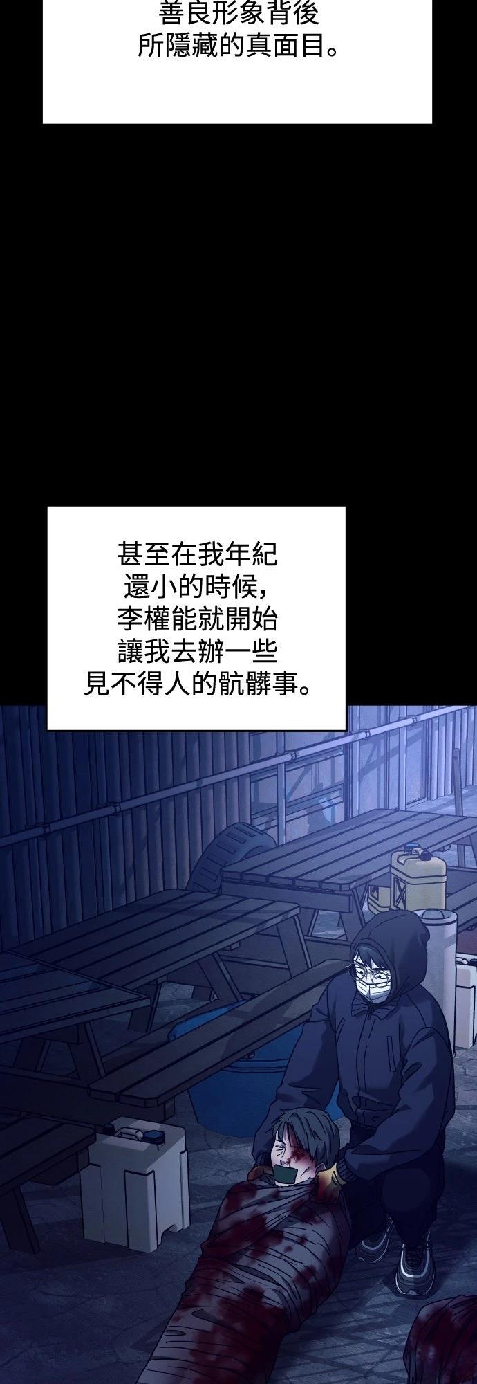 第87话40
