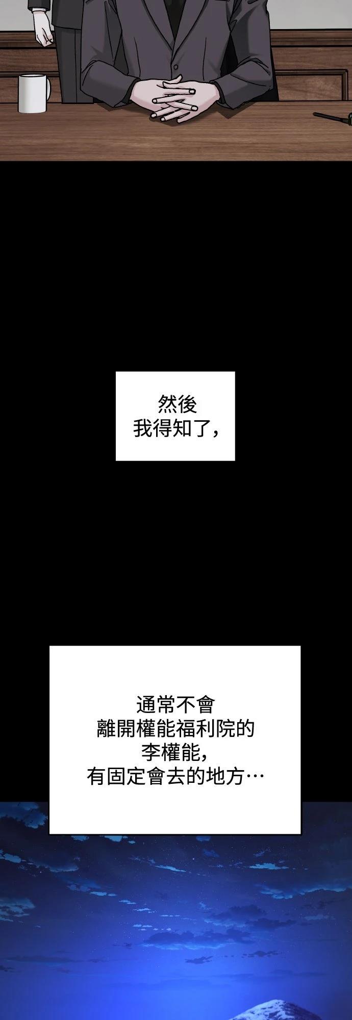 第87话43