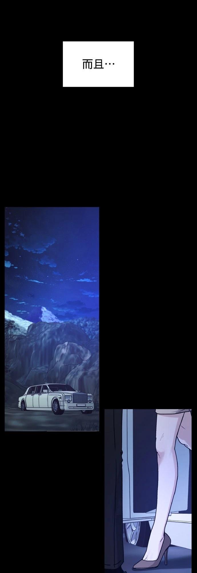 第87话45