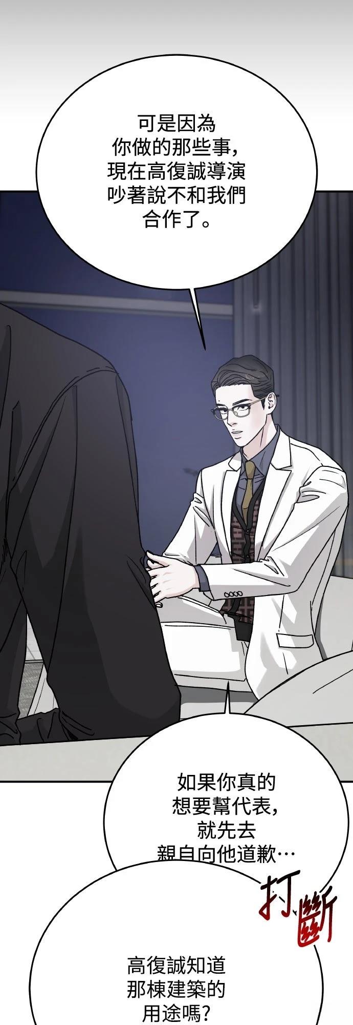 第87话48
