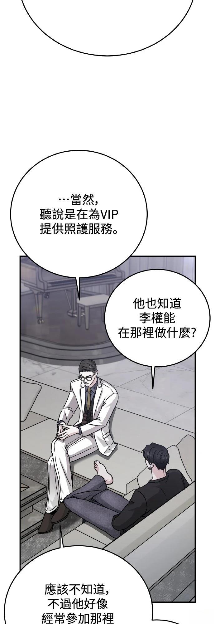 第87话49
