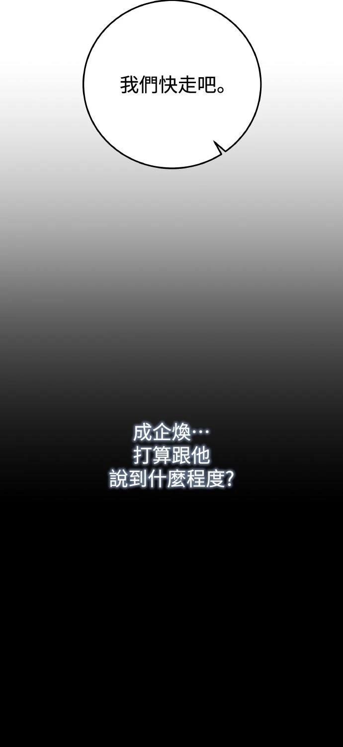 第87话5