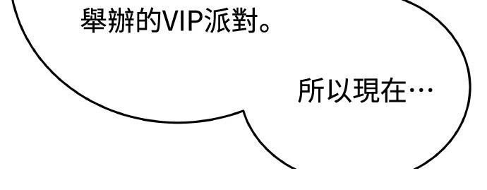 第87话50