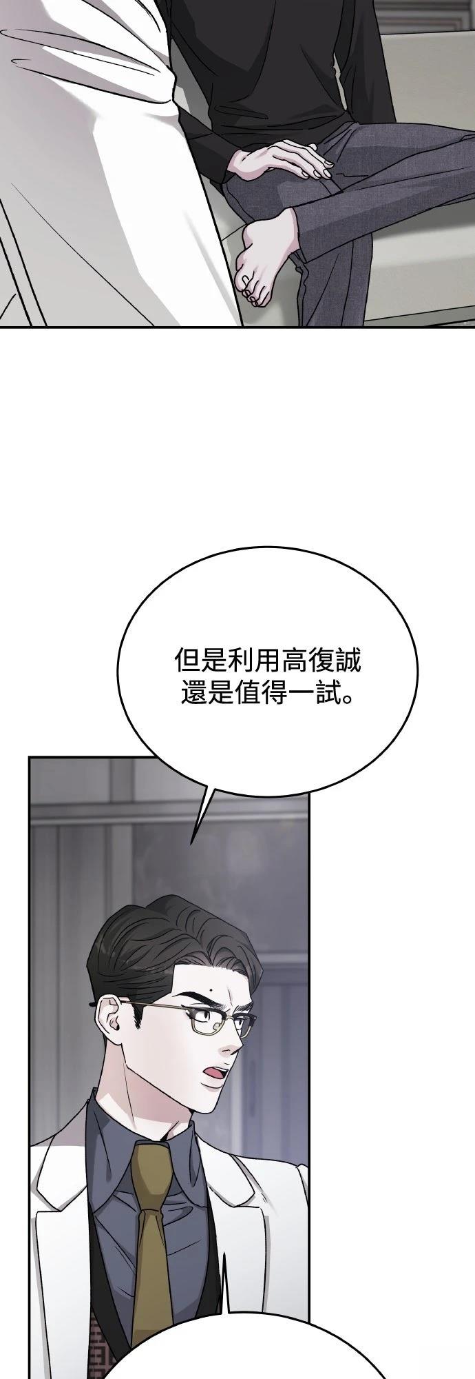 第87话53