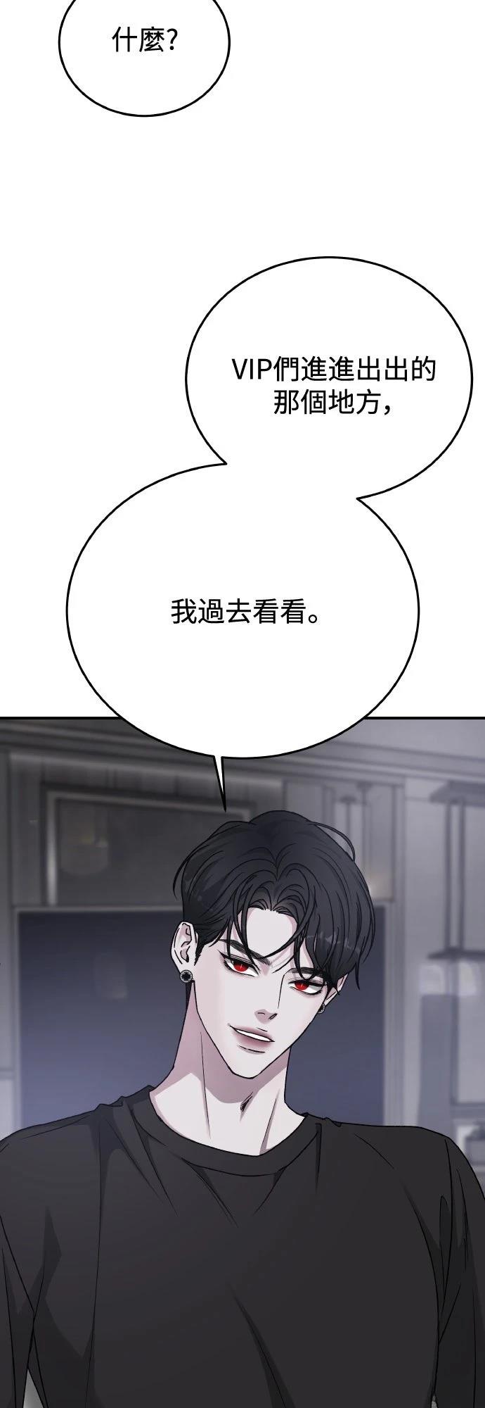 第87话55