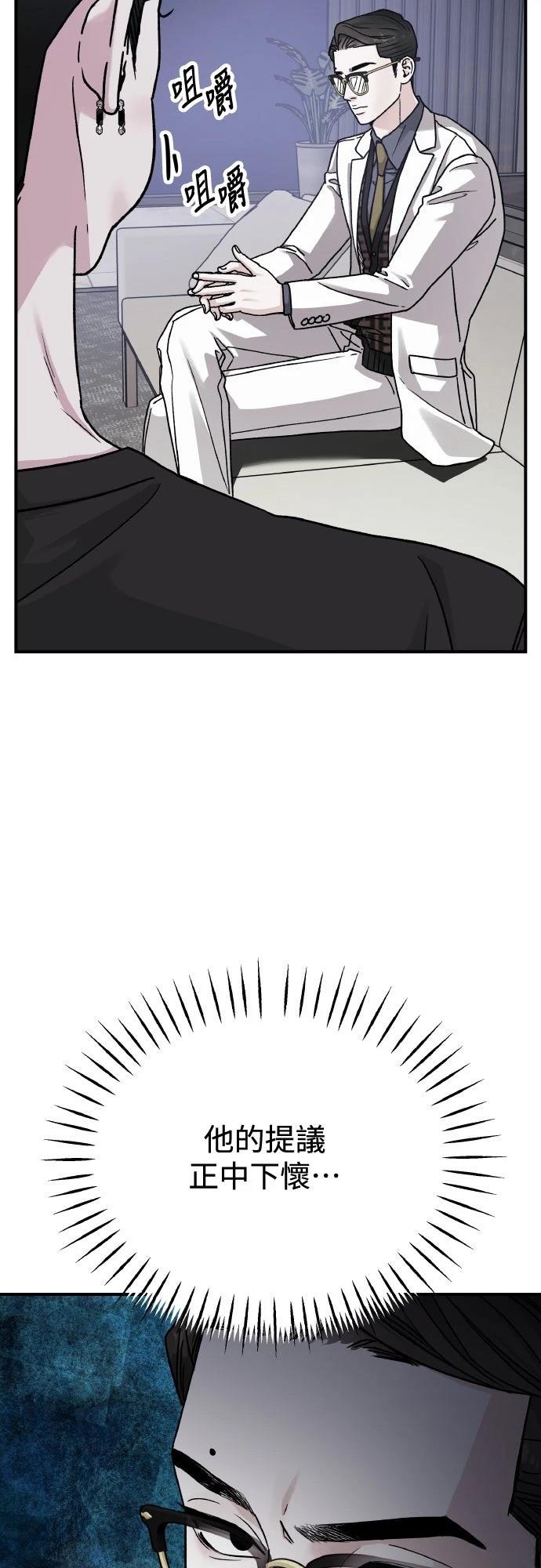第87话59