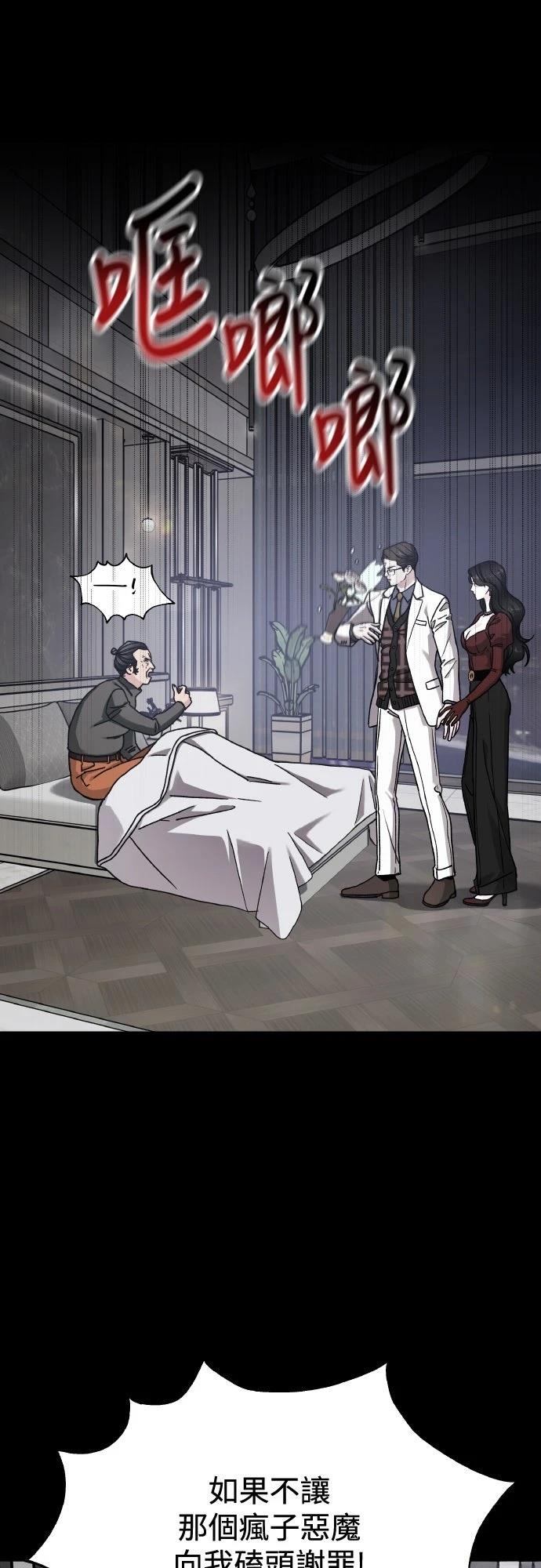 第87话6