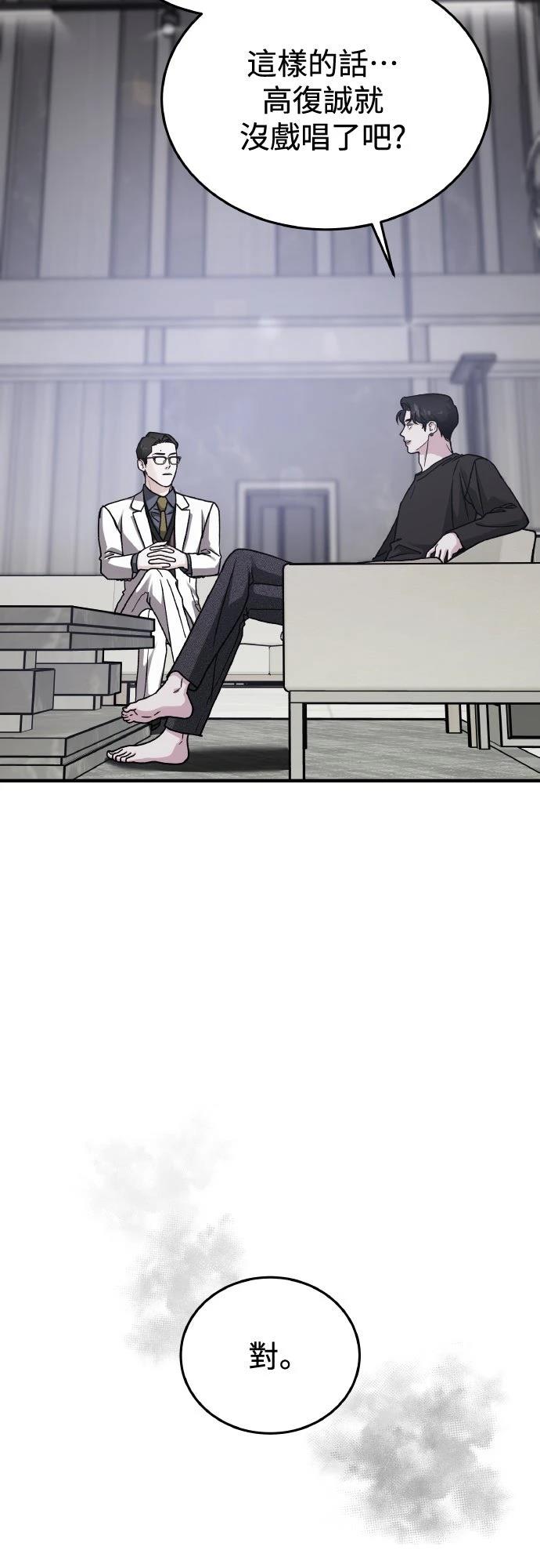 第87话61
