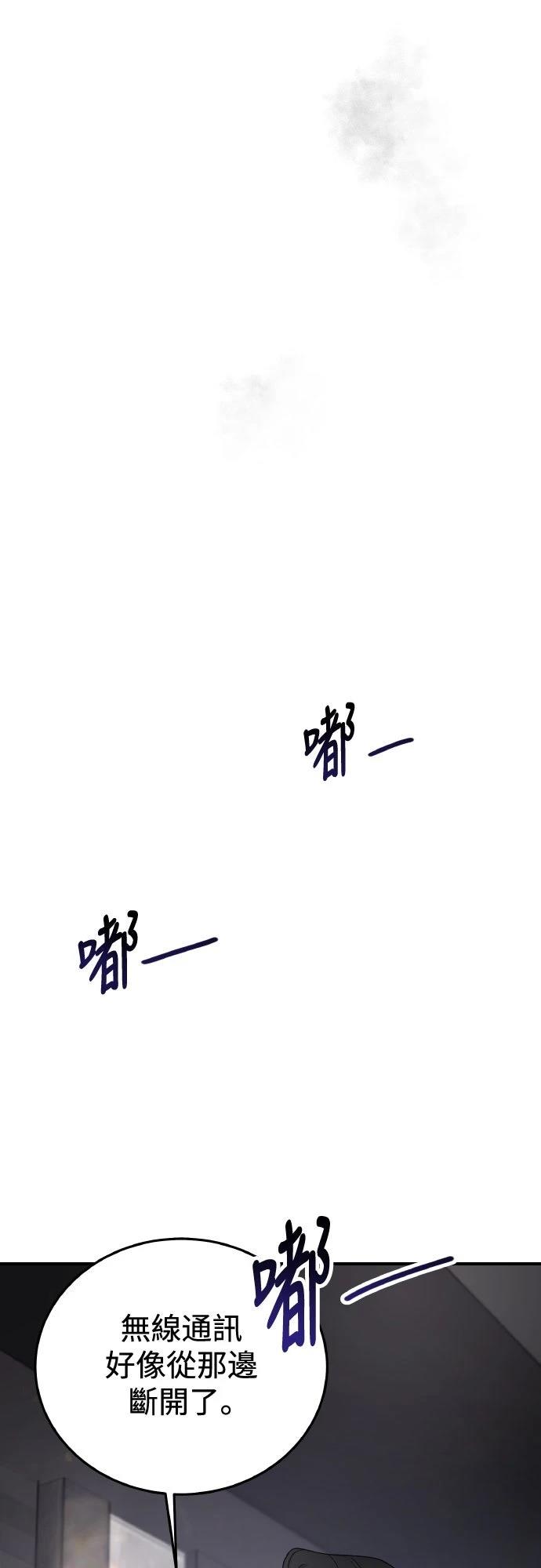 第87话62