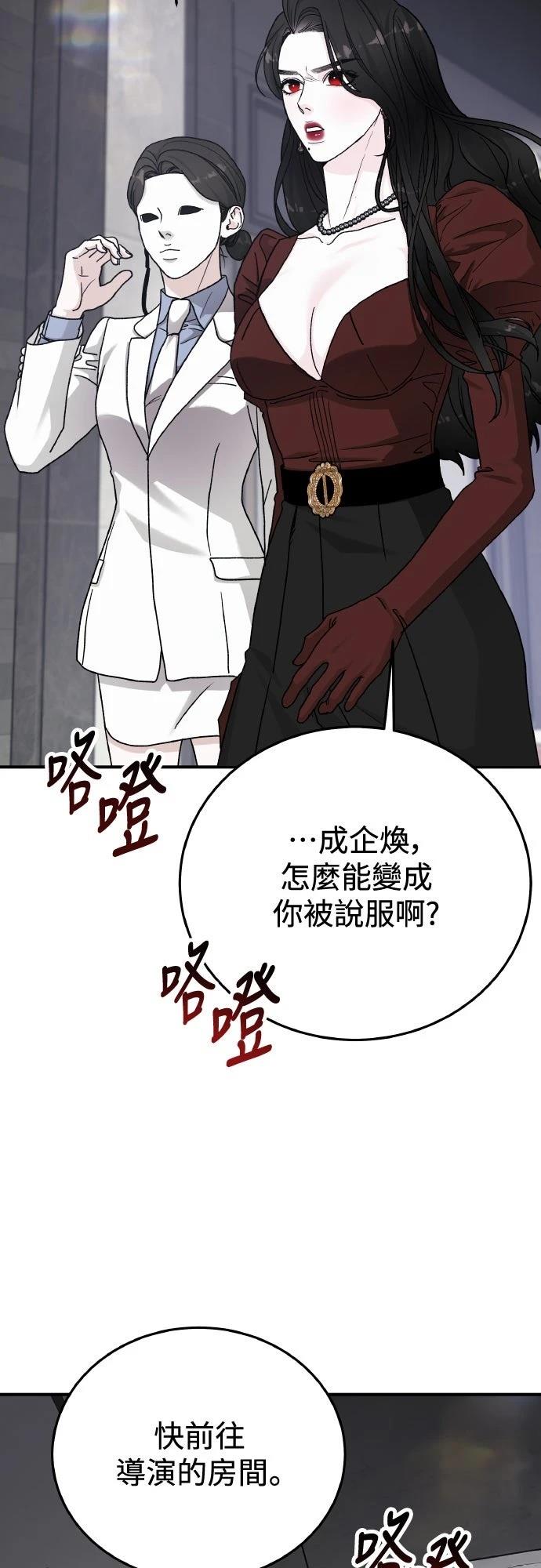 第87话63