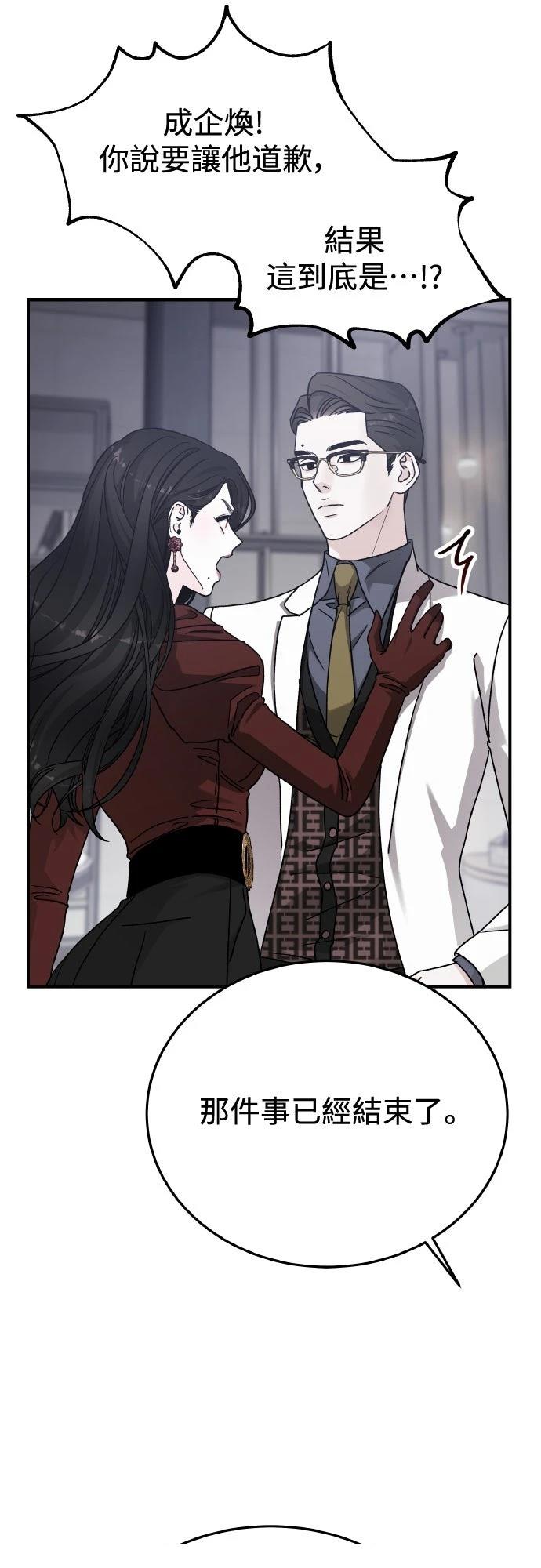 第87话67