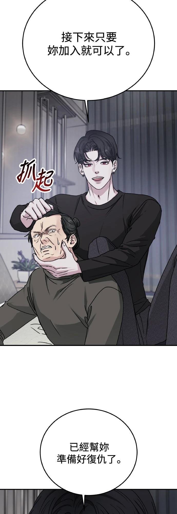 第87话68