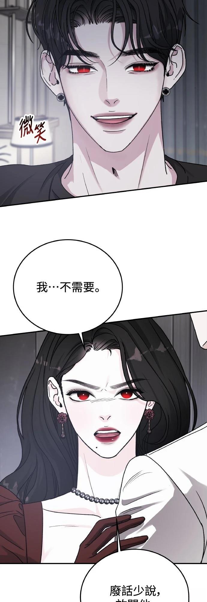 第87话69