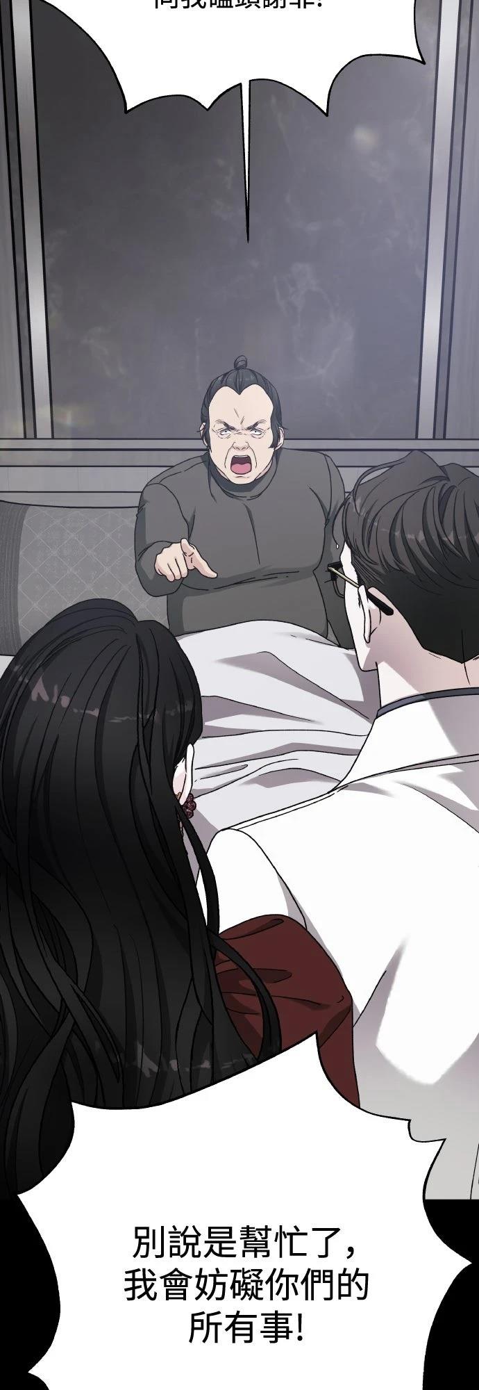 第87话7